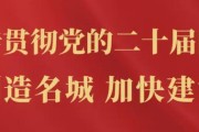 湘超联赛株洲赛区工作总结大会举行